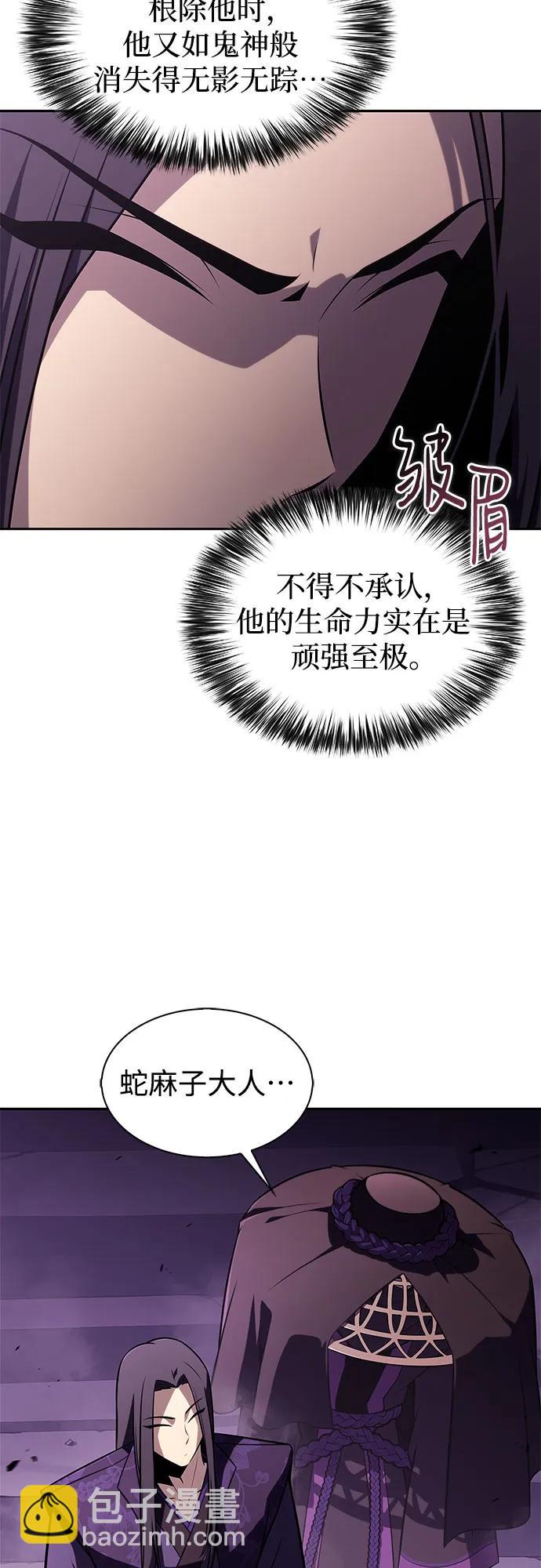 我獨自滿級新手 - [第187話] 侵略的序幕(1/2) - 4