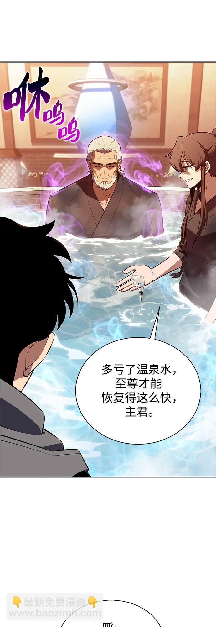 我獨自滿級新手 - [第187話] 侵略的序幕(1/2) - 3