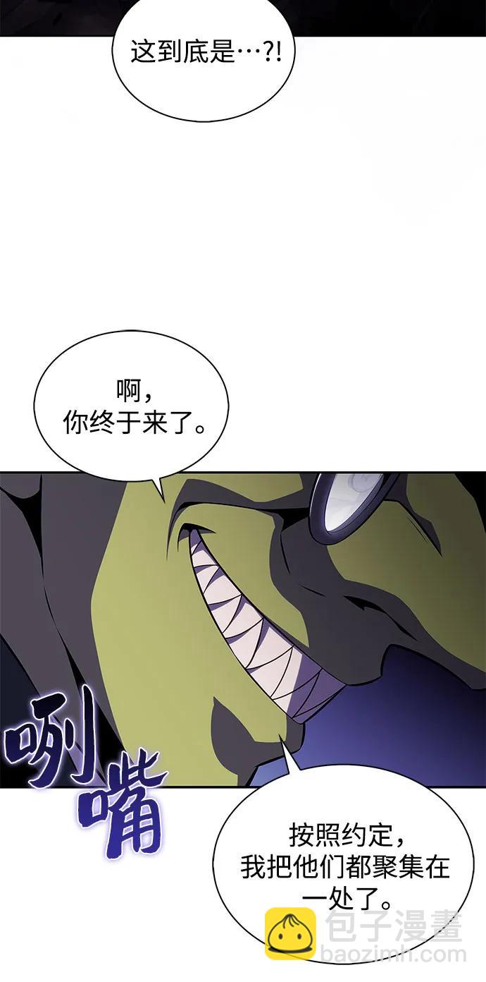 我獨自滿級新手 - [第187話] 侵略的序幕(1/2) - 1