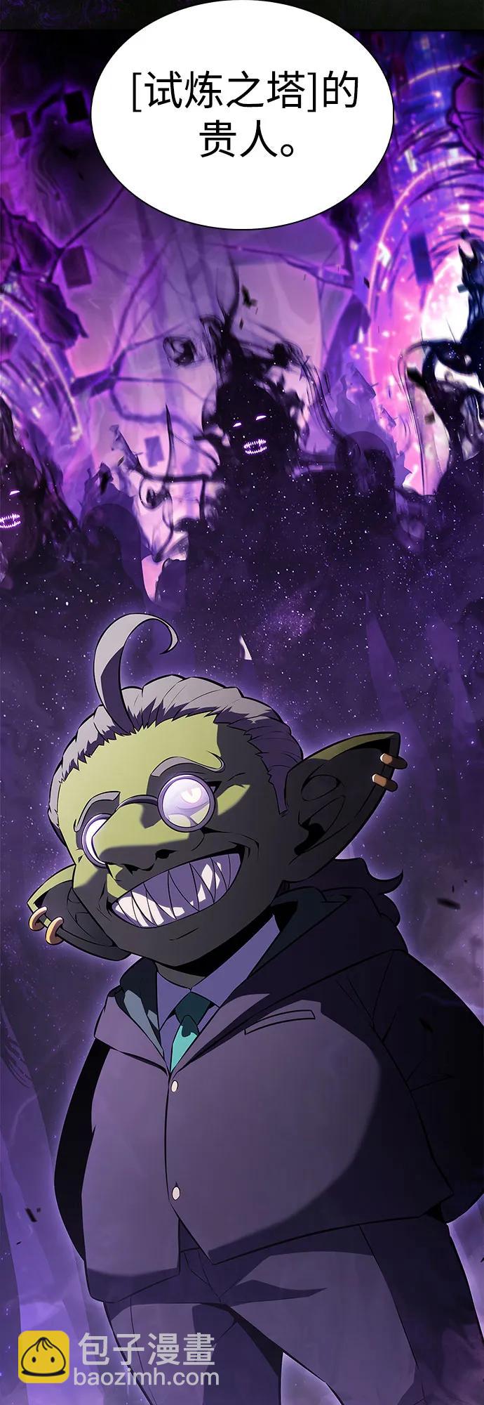 我獨自滿級新手 - [第187話] 侵略的序幕(1/2) - 3