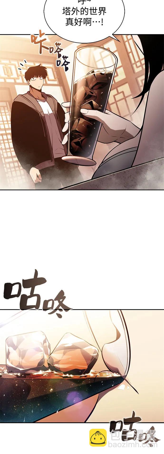 我獨自滿級新手 - [第187話] 侵略的序幕(1/2) - 4