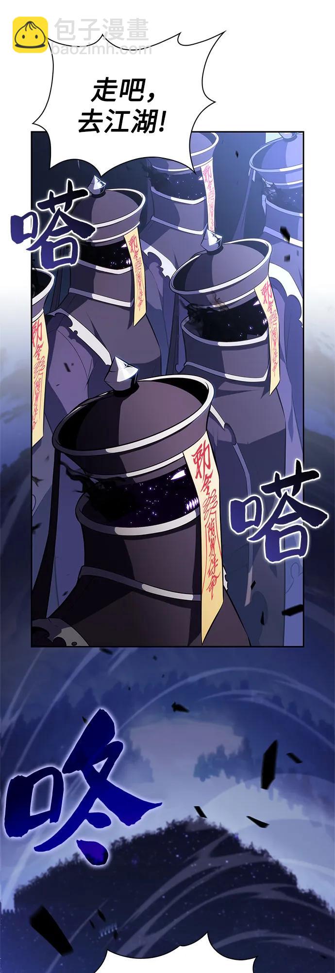 我獨自滿級新手 - [第187話] 侵略的序幕(1/2) - 4