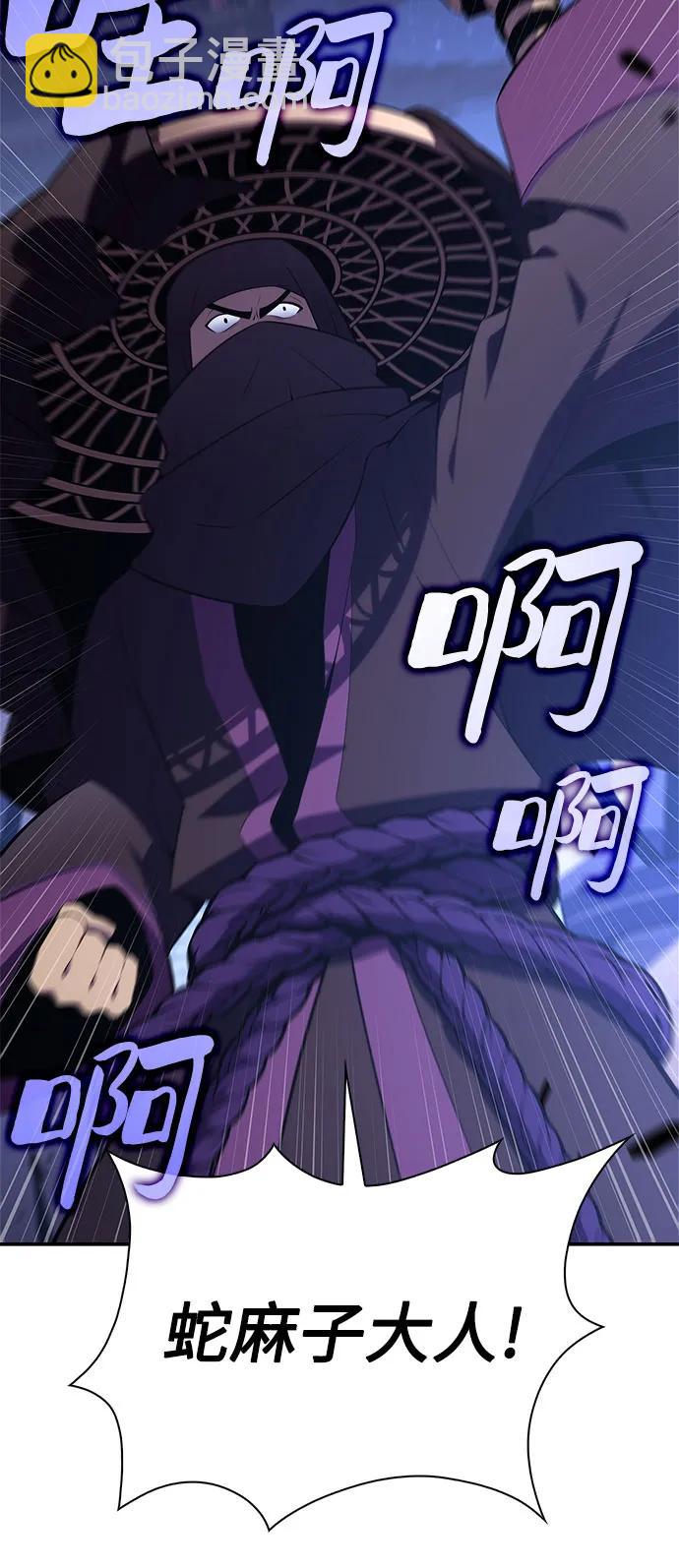 我獨自滿級新手 - [第187話] 侵略的序幕(1/2) - 6