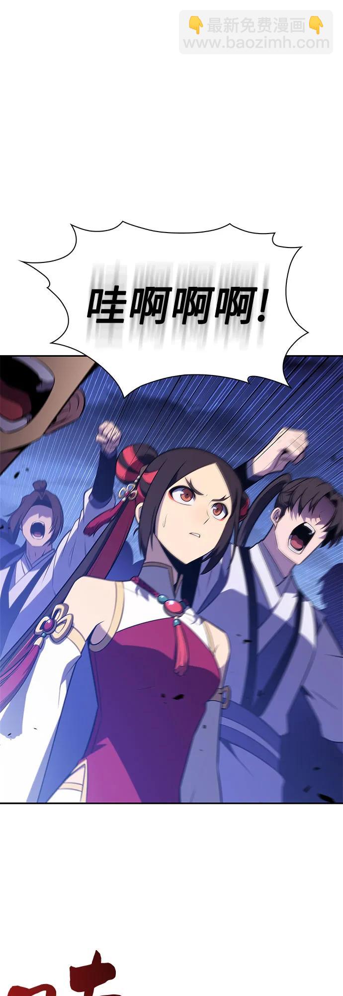 我獨自滿級新手 - [第187話] 侵略的序幕(1/2) - 7