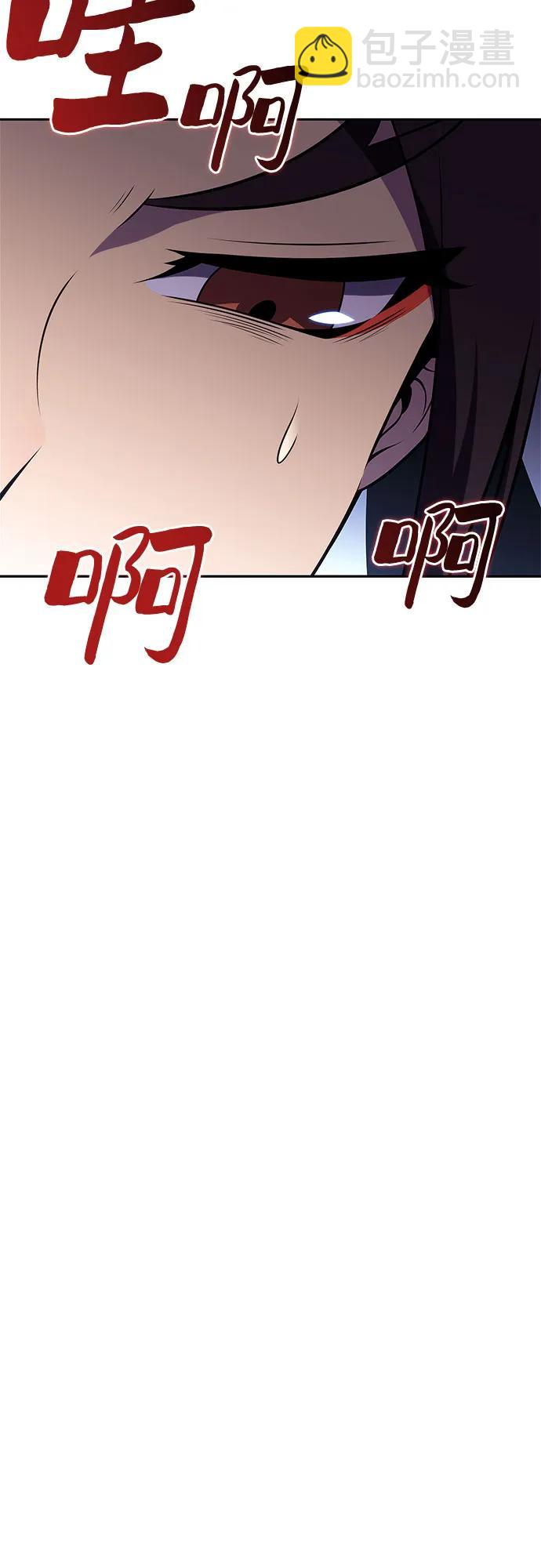 我獨自滿級新手 - [第187話] 侵略的序幕(1/2) - 8