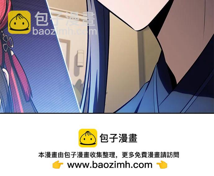 我獨自滿級新手 - [第187話] 侵略的序幕(1/2) - 2