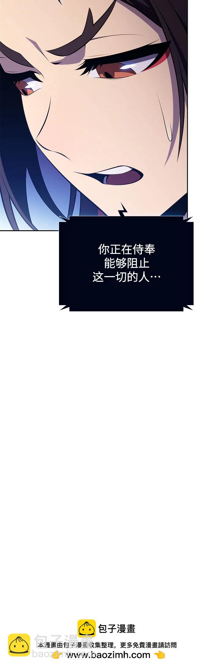 我獨自滿級新手 - [第187話] 侵略的序幕(2/2) - 1