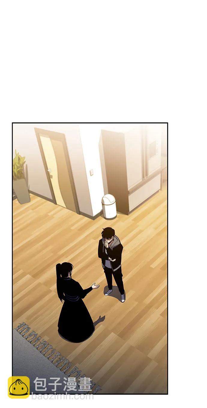 我獨自滿級新手 - [第187話] 侵略的序幕(2/2) - 2