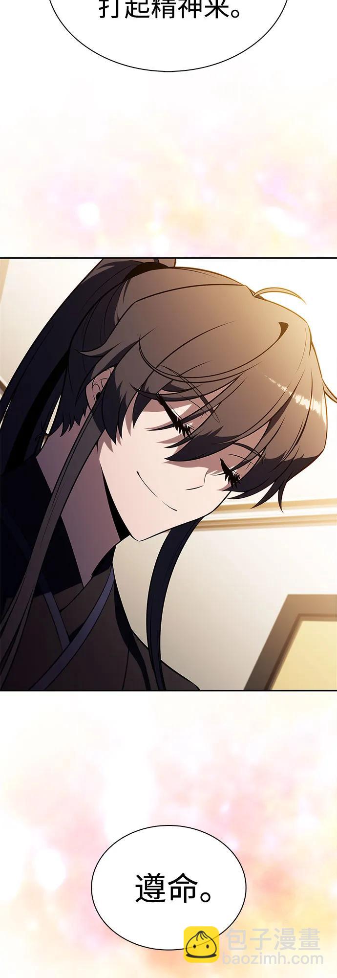 我獨自滿級新手 - [第187話] 侵略的序幕(2/2) - 2