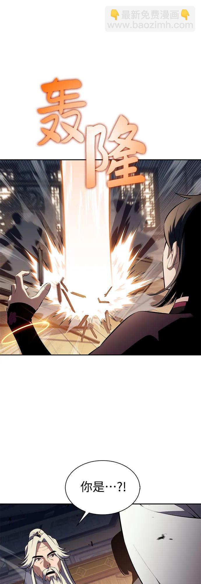 我獨自滿級新手 - [第187話] 侵略的序幕(2/2) - 2