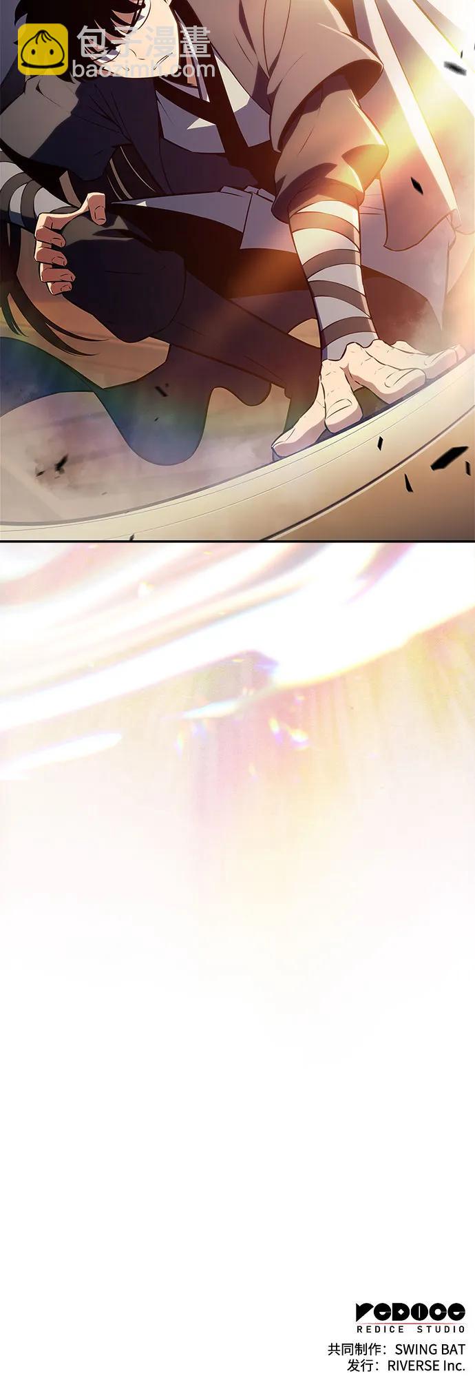 我獨自滿級新手 - [第187話] 侵略的序幕(2/2) - 4