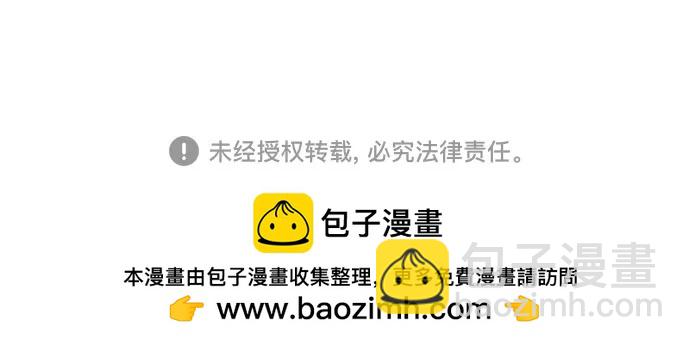 我獨自滿級新手 - [第187話] 侵略的序幕(2/2) - 5