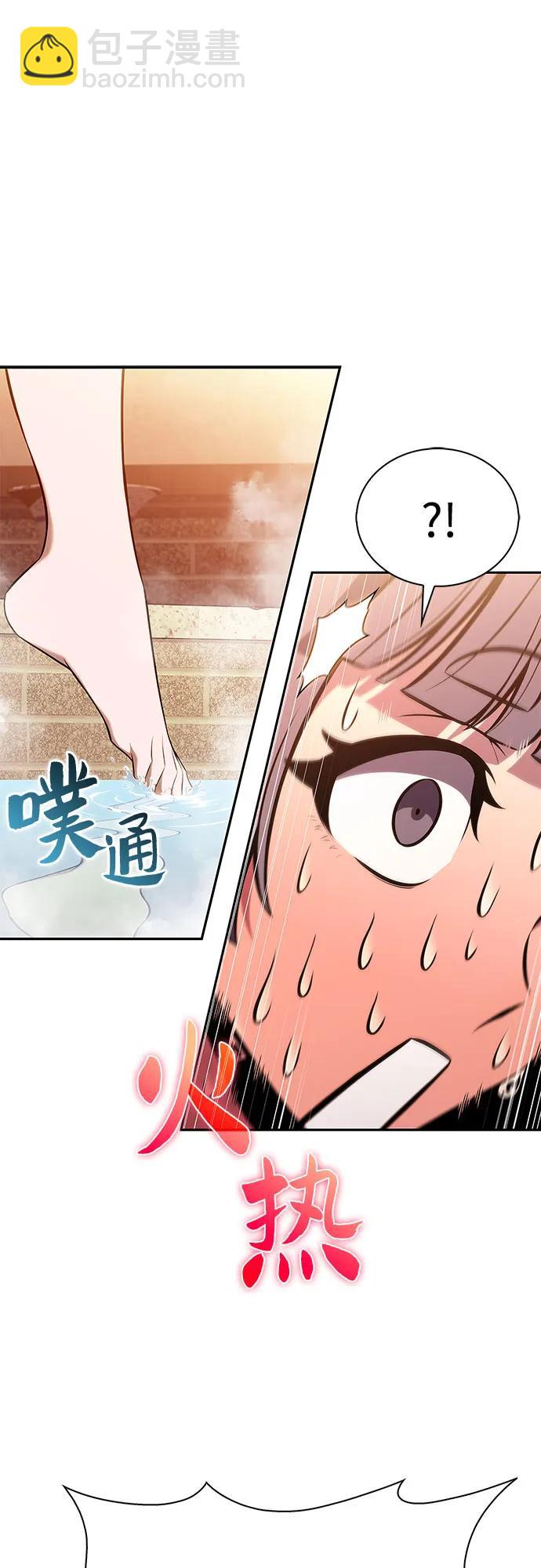 我獨自滿級新手 - [第187話] 侵略的序幕(1/2) - 1