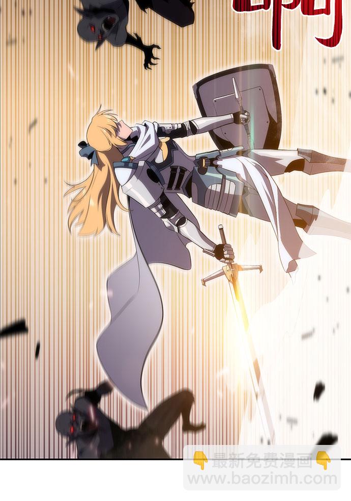 我獨自滿級新手 - [第19話] 劍聖千遊聖(1/2) - 3