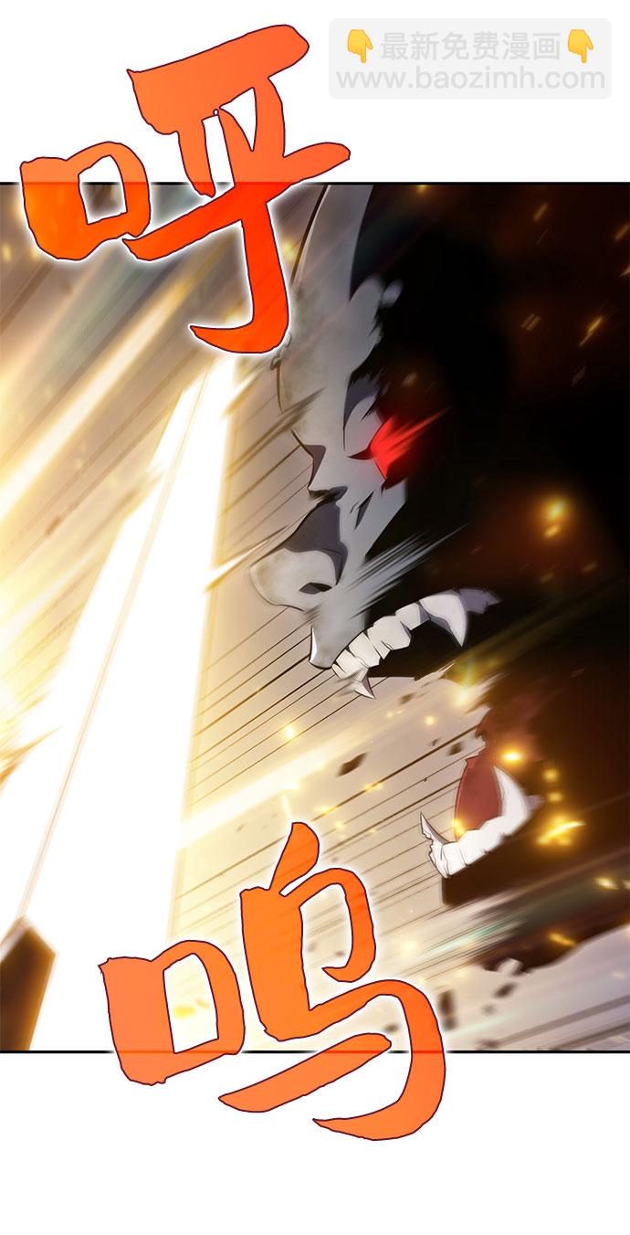 我獨自滿級新手 - [第19話] 劍聖千遊聖(1/2) - 8