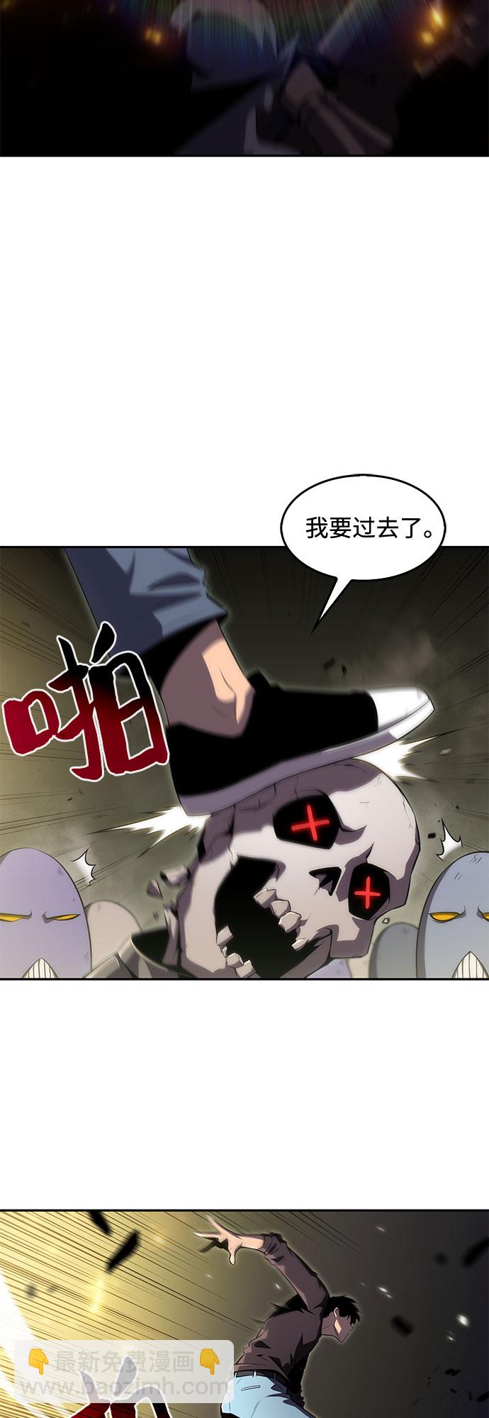 我獨自滿級新手 - [第19話] 劍聖千遊聖(1/2) - 3