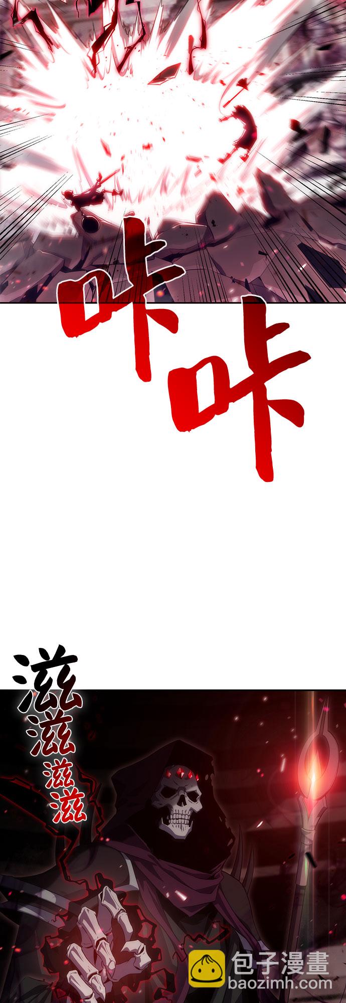 我獨自滿級新手 - [第19話] 劍聖千遊聖(1/2) - 7