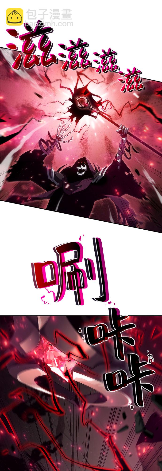 我獨自滿級新手 - [第19話] 劍聖千遊聖(1/2) - 7