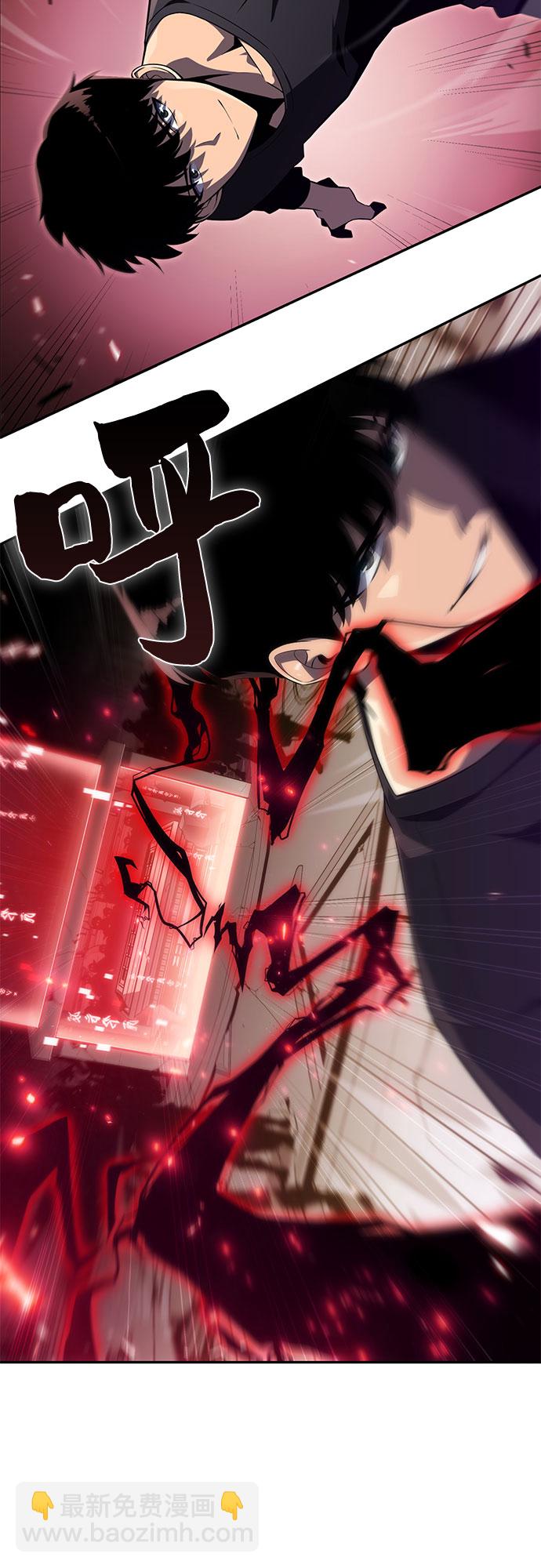 我獨自滿級新手 - [第19話] 劍聖千遊聖(1/2) - 1