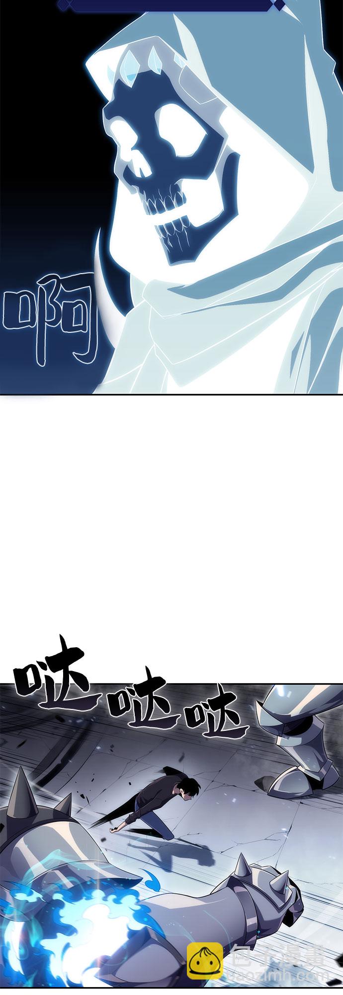 我獨自滿級新手 - [第19話] 劍聖千遊聖(1/2) - 4