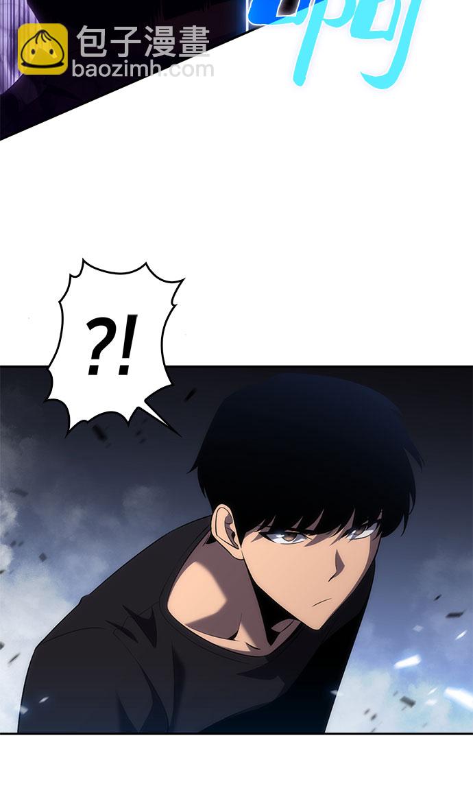 我獨自滿級新手 - [第19話] 劍聖千遊聖(1/2) - 2