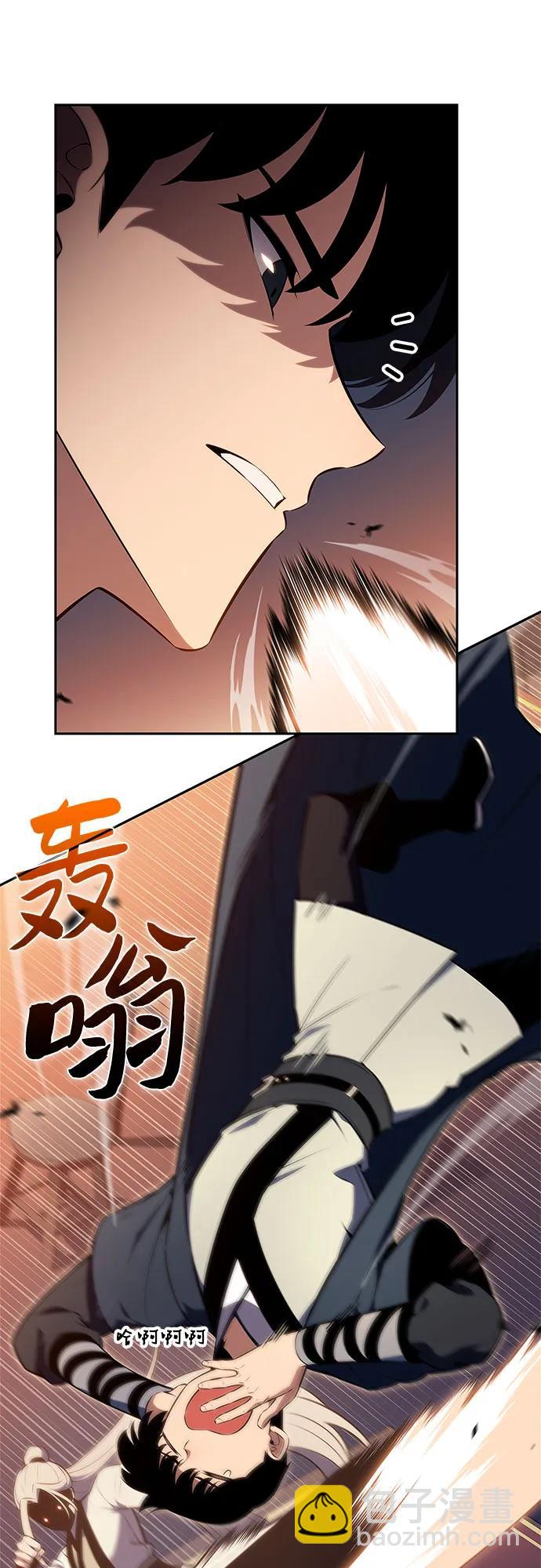 我獨自滿級新手 - [第189話] 武林盟(2)(1/2) - 6