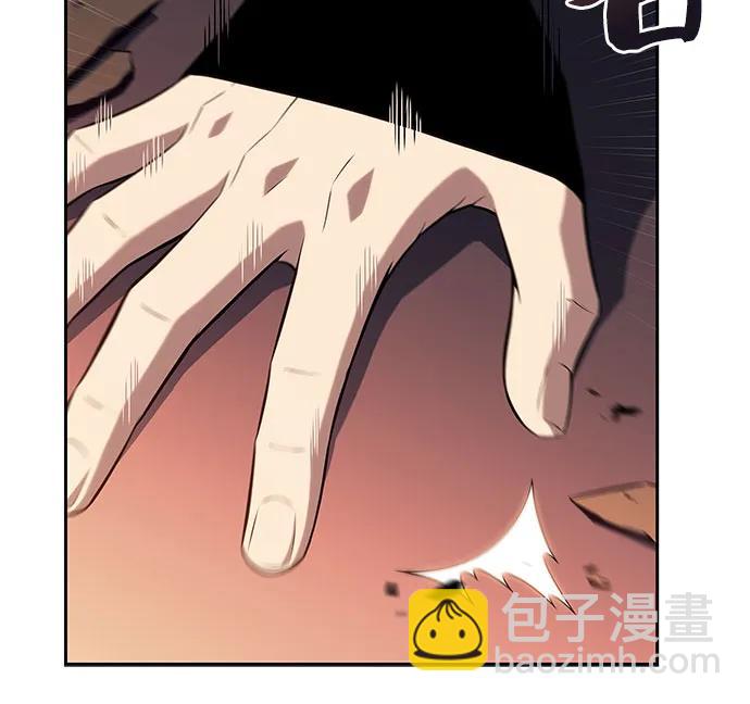 我獨自滿級新手 - [第189話] 武林盟(2)(1/2) - 8