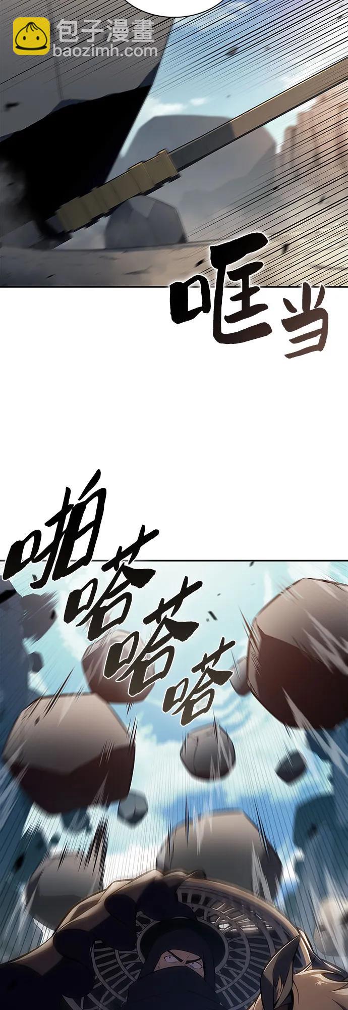 我獨自滿級新手 - [第189話] 武林盟(2)(2/2) - 5
