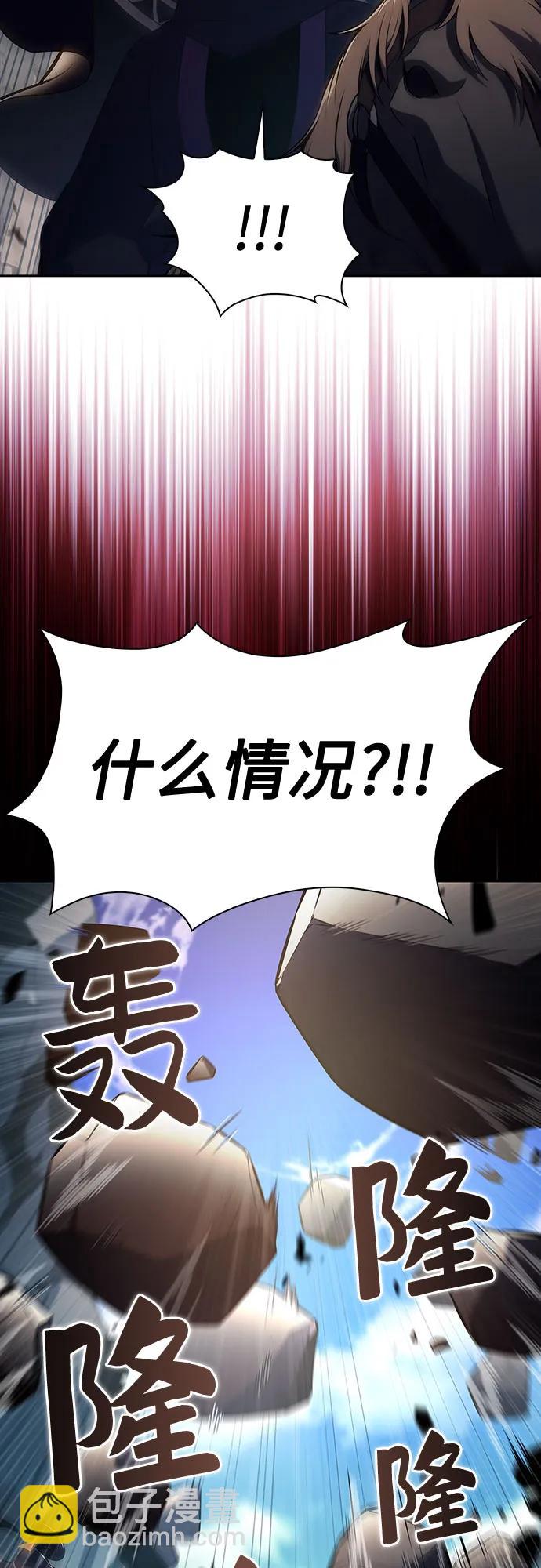 我獨自滿級新手 - [第189話] 武林盟(2)(2/2) - 6
