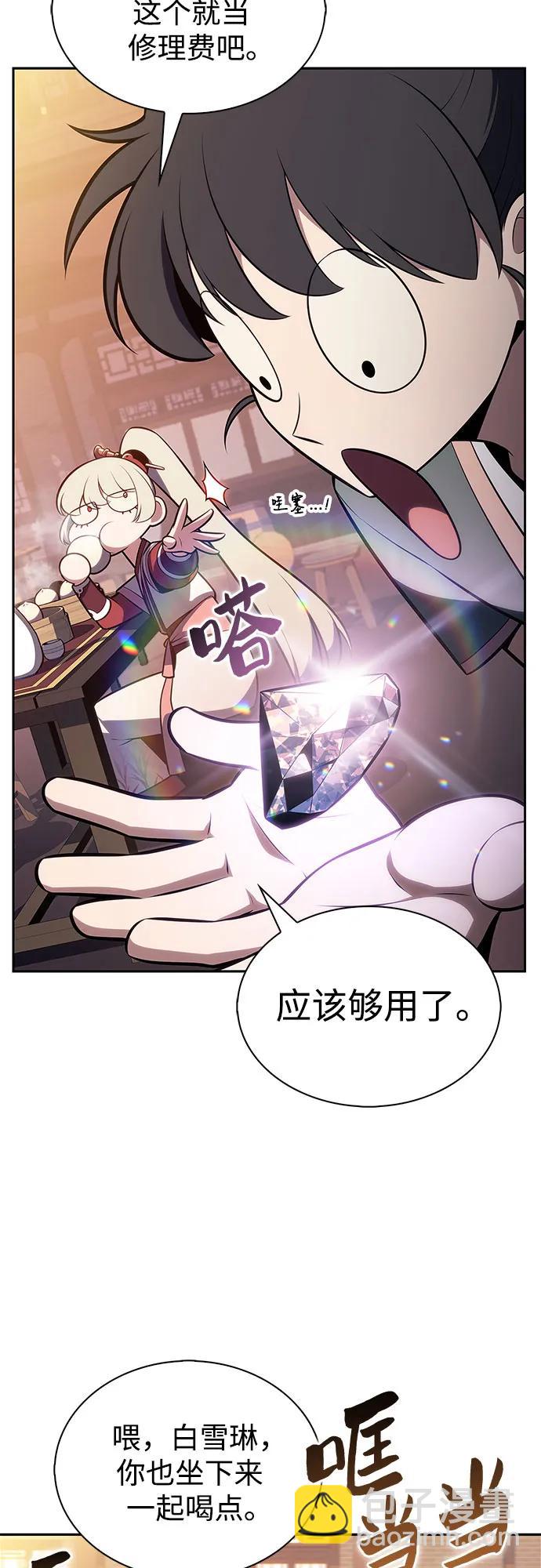 我獨自滿級新手 - [第189話] 武林盟(2)(1/2) - 8