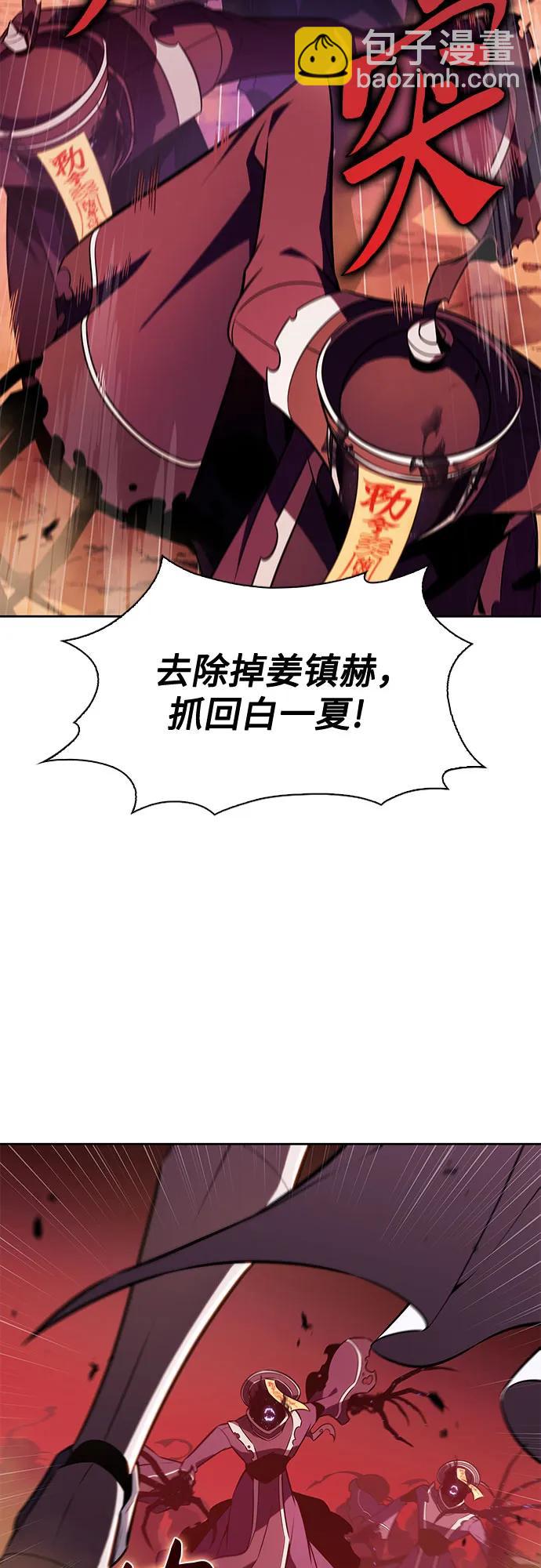 我獨自滿級新手 - [第191話] 死人間的爭鬥(1)(1/2) - 4