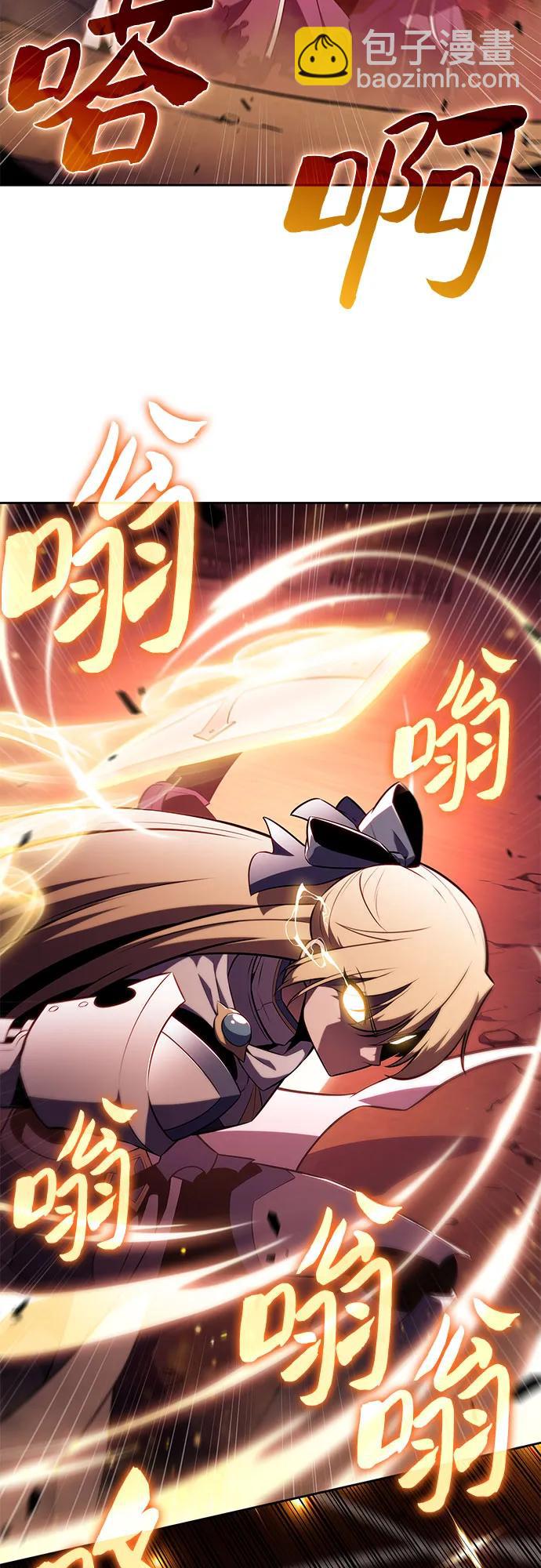 我獨自滿級新手 - [第191話] 死人間的爭鬥(1)(1/2) - 5