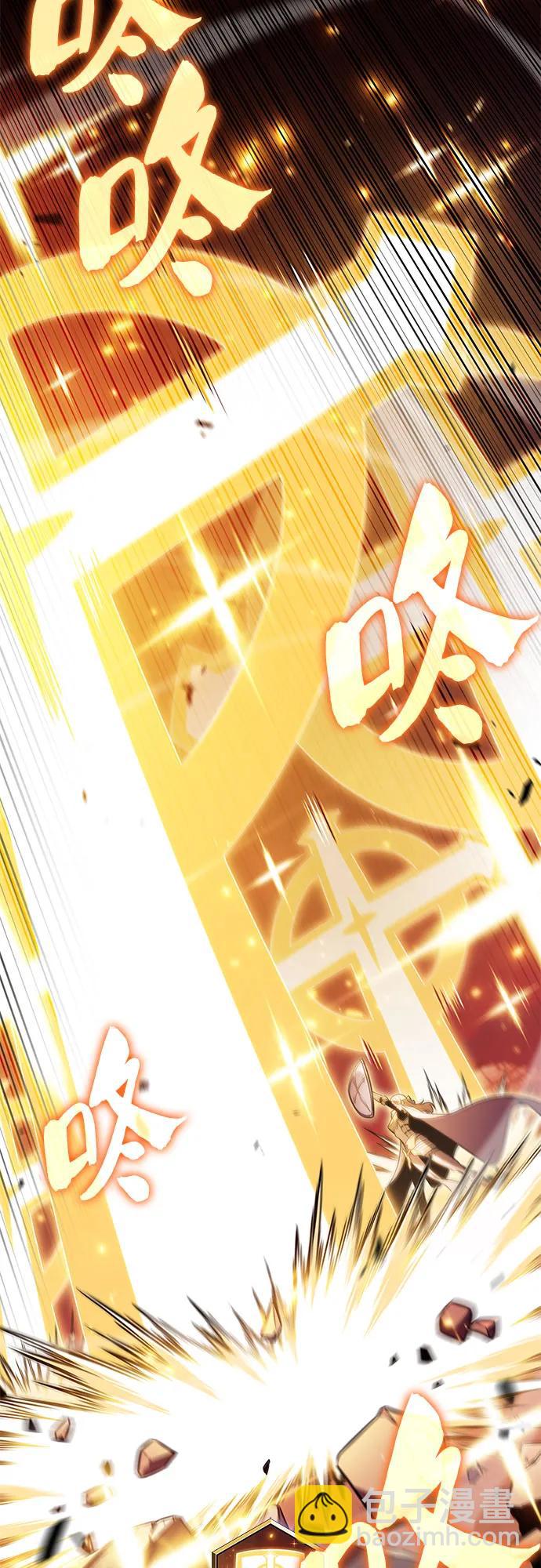 我獨自滿級新手 - [第191話] 死人間的爭鬥(1)(1/2) - 6