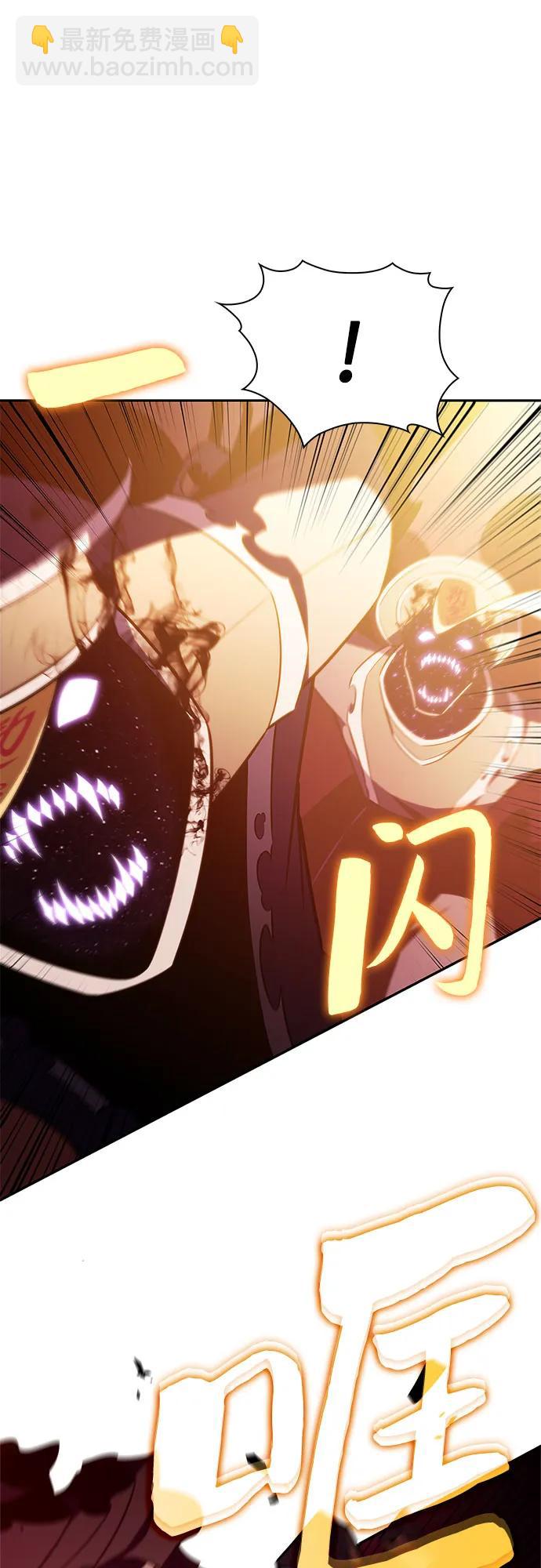 我獨自滿級新手 - [第191話] 死人間的爭鬥(1)(1/2) - 8