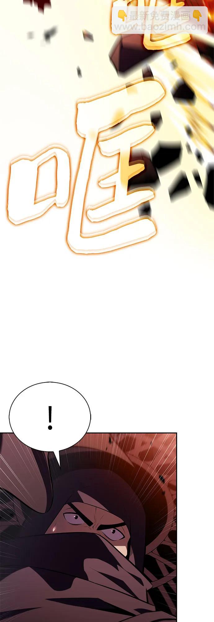 我獨自滿級新手 - [第191話] 死人間的爭鬥(1)(1/2) - 2