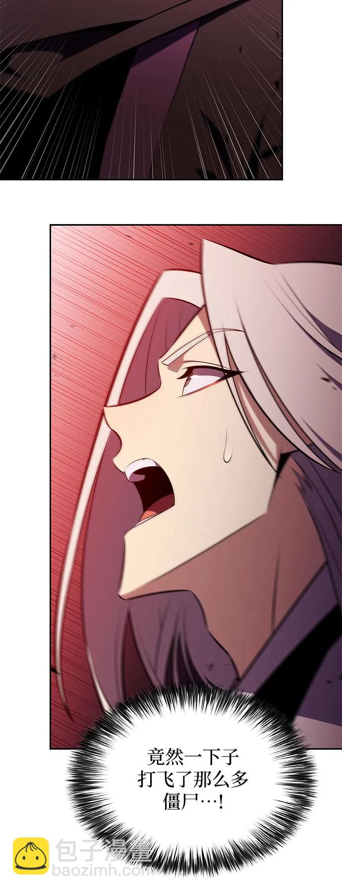 我獨自滿級新手 - [第191話] 死人間的爭鬥(1)(1/2) - 3