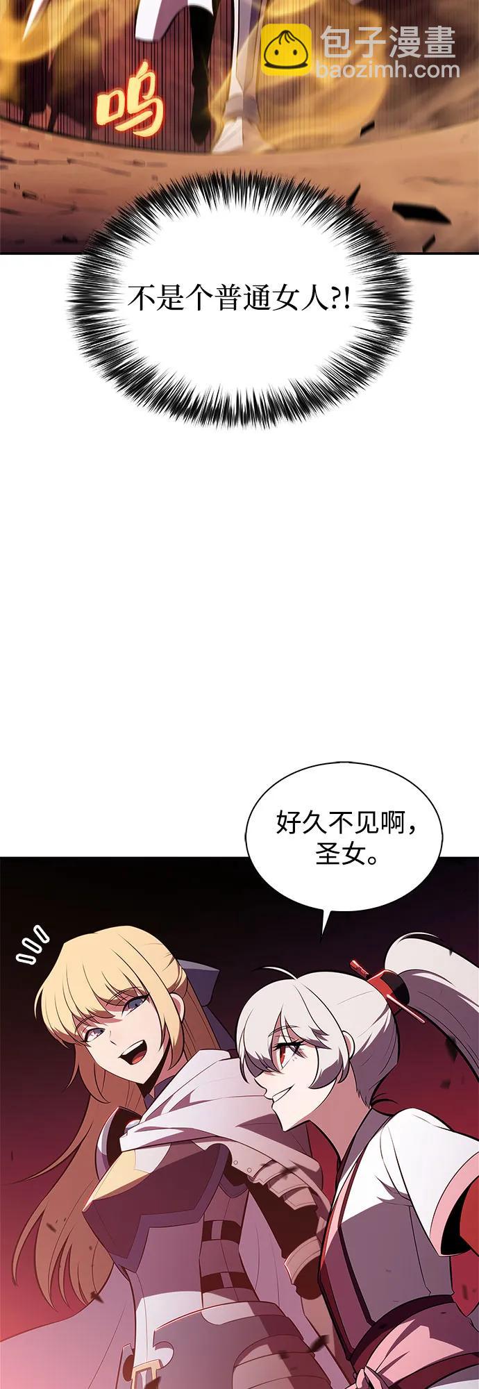 我獨自滿級新手 - [第191話] 死人間的爭鬥(1)(1/2) - 5