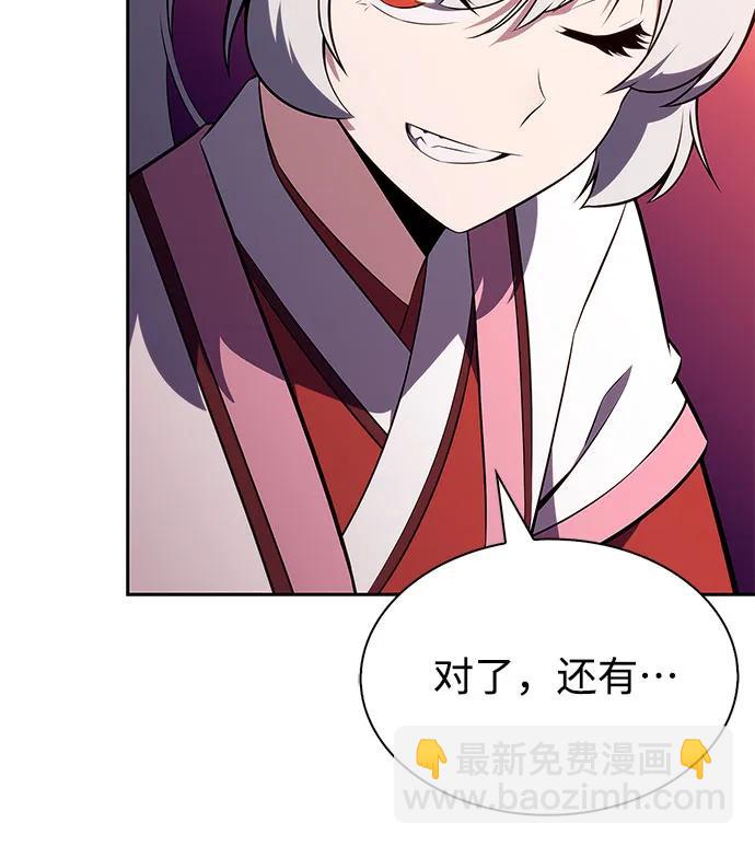 我獨自滿級新手 - [第191話] 死人間的爭鬥(1)(1/2) - 3