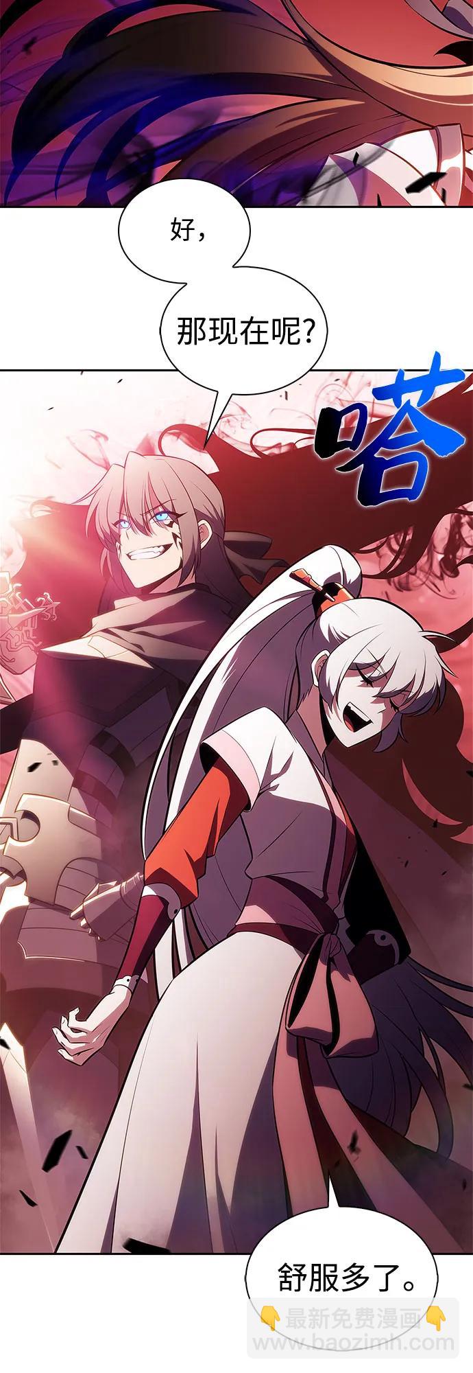 我獨自滿級新手 - [第191話] 死人間的爭鬥(1)(1/2) - 5