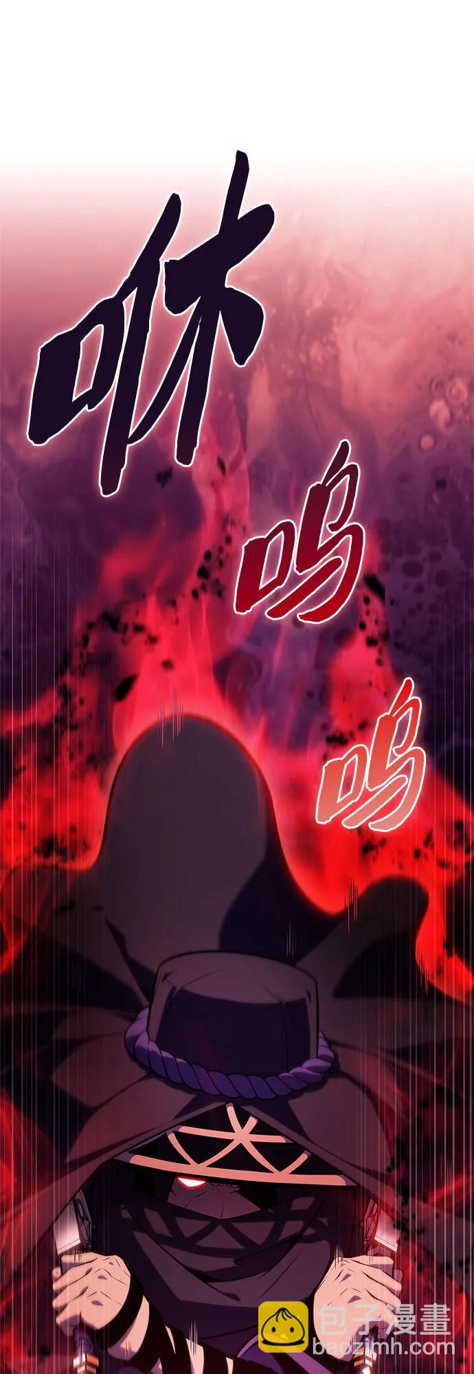 我獨自滿級新手 - [第191話] 死人間的爭鬥(1)(1/2) - 3