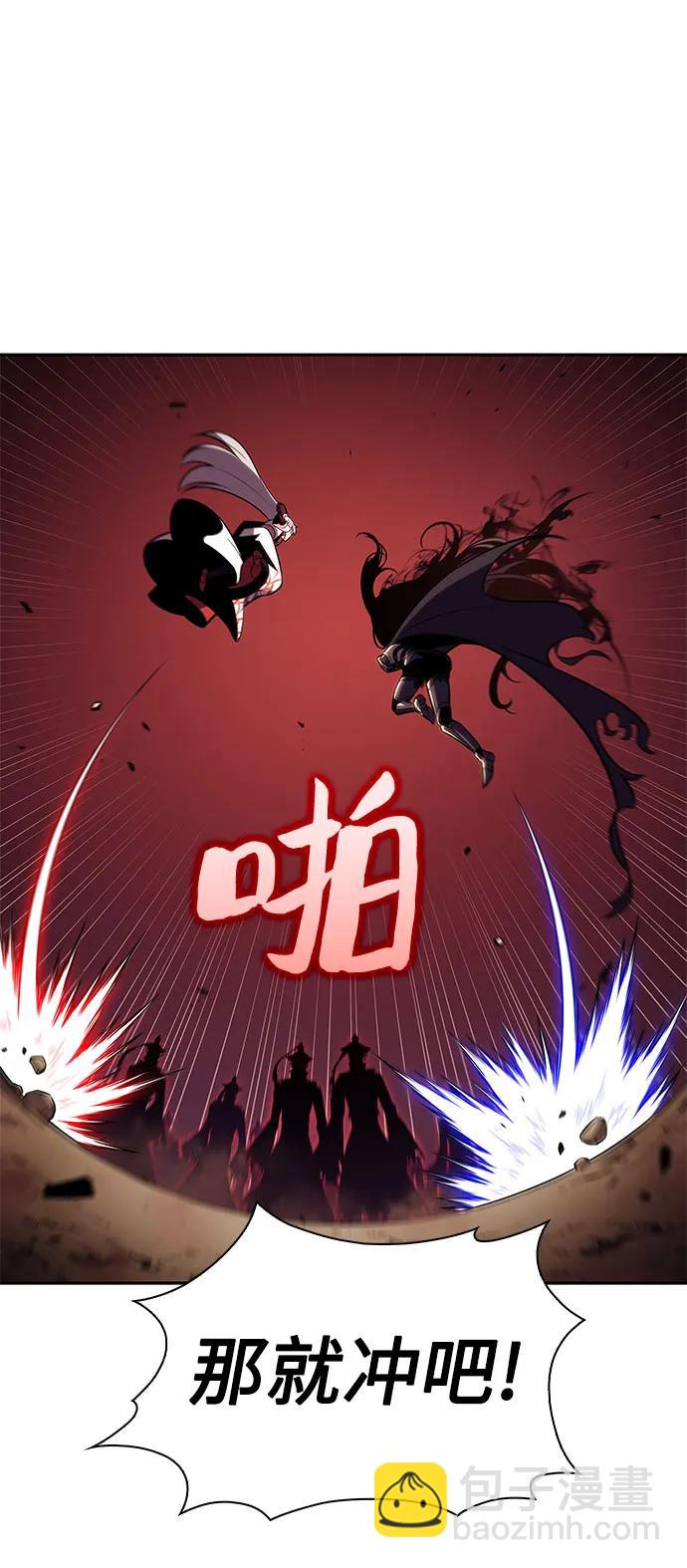 我獨自滿級新手 - [第191話] 死人間的爭鬥(1)(1/2) - 6