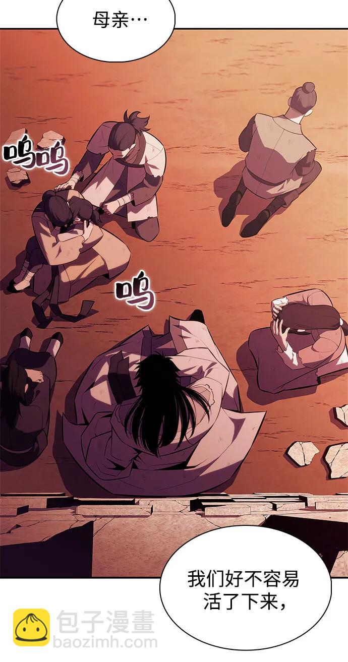 我獨自滿級新手 - [第191話] 死人間的爭鬥(1)(1/2) - 2