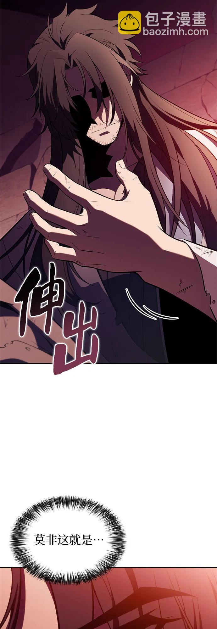 我獨自滿級新手 - [第191話] 死人間的爭鬥(1)(1/2) - 4