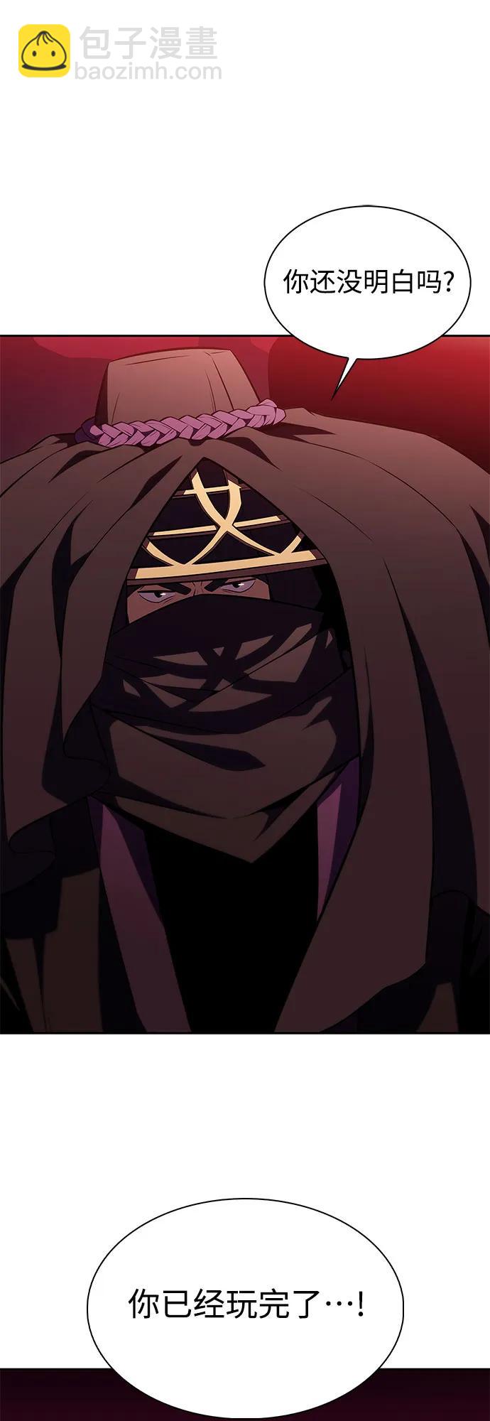 我獨自滿級新手 - [第191話] 死人間的爭鬥(1)(1/2) - 7