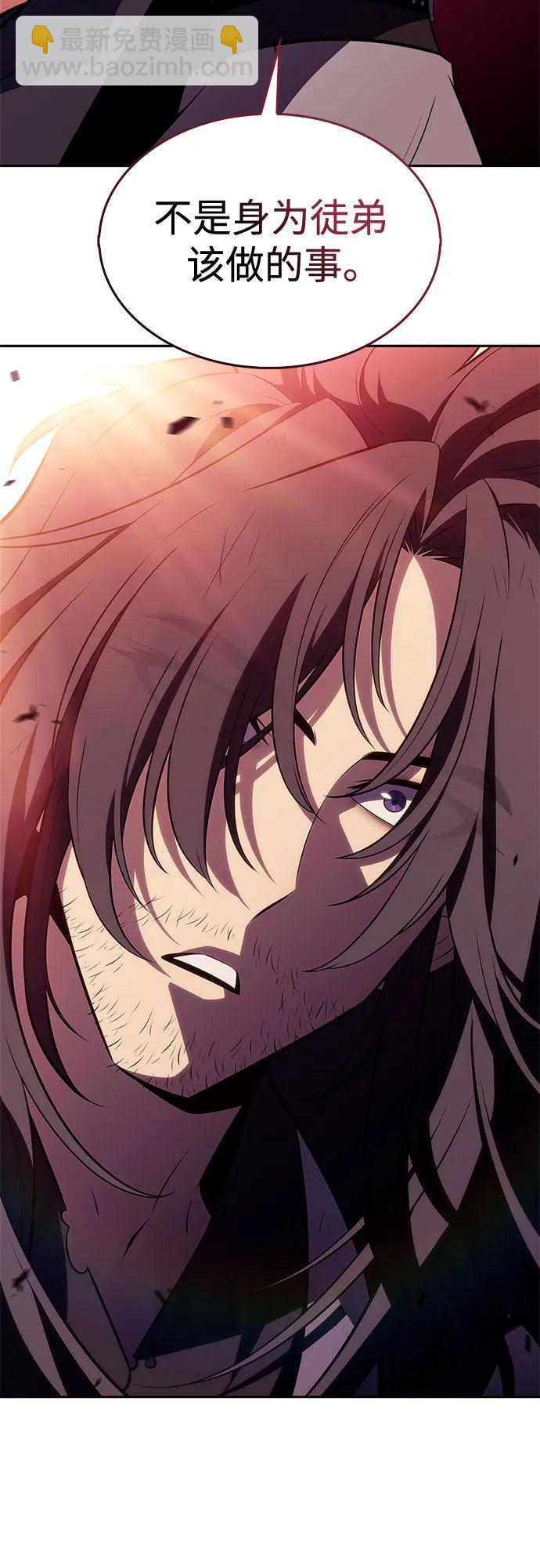 我獨自滿級新手 - [第191話] 死人間的爭鬥(1)(1/2) - 5