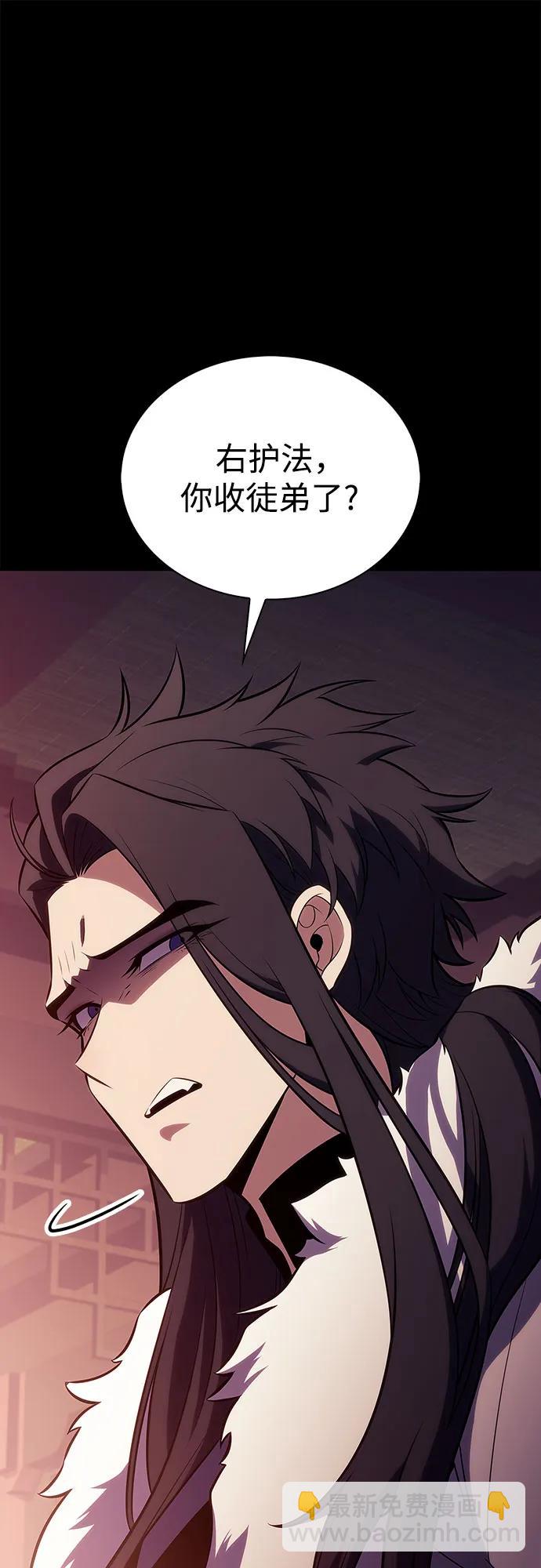 我獨自滿級新手 - [第191話] 死人間的爭鬥(1)(1/2) - 8