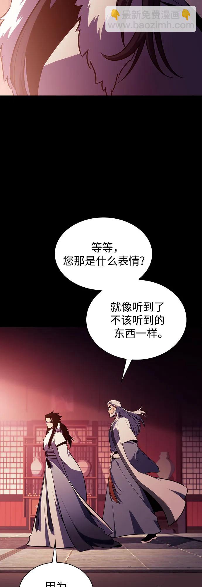 我獨自滿級新手 - [第191話] 死人間的爭鬥(1)(1/2) - 1