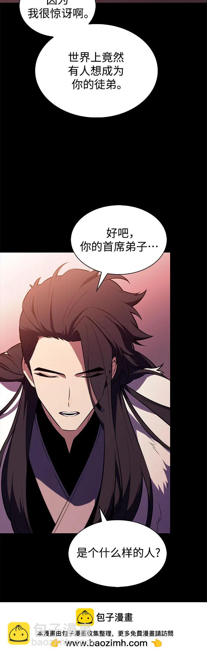 我獨自滿級新手 - [第191話] 死人間的爭鬥(1)(1/2) - 2