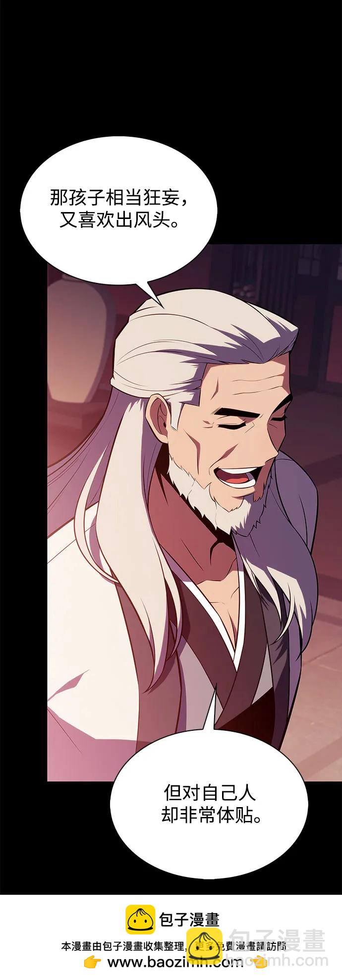 我獨自滿級新手 - [第191話] 死人間的爭鬥(1)(2/2) - 5