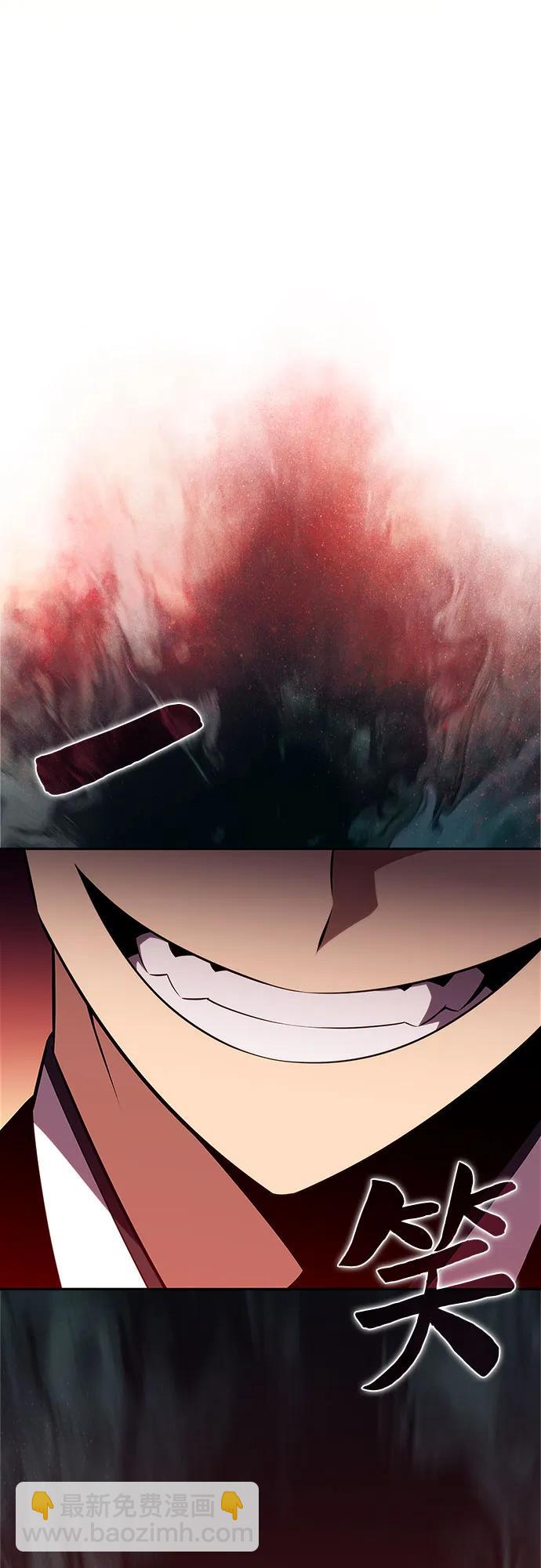 我獨自滿級新手 - [第191話] 死人間的爭鬥(1)(2/2) - 6